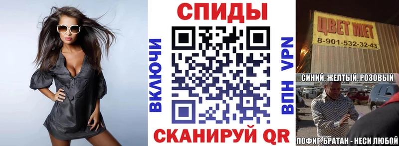Amphetamine Розовый  Салават 