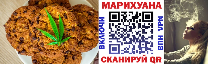 Canna-Cookies конопля  где купить наркоту  Салават 