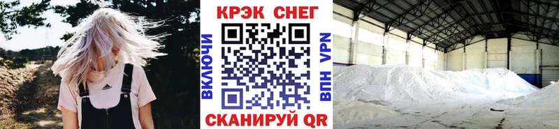 Cocaine Перу  купить   Салават 