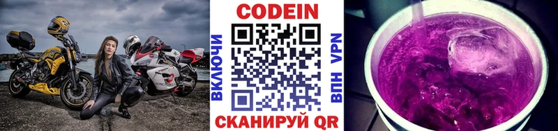 гидра ссылка  Салават  Codein напиток Lean (лин) 