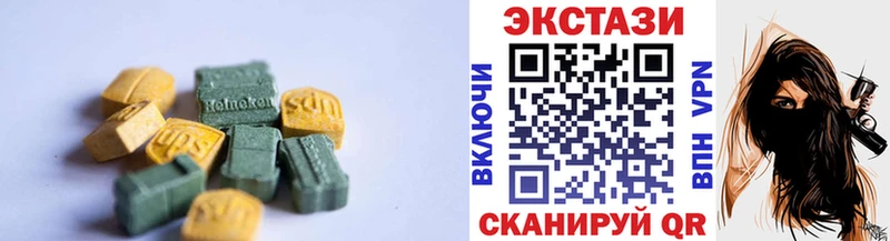 ЭКСТАЗИ 280мг  Салават 