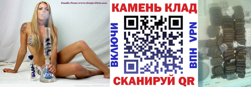 ГАШ hashish  Салават 