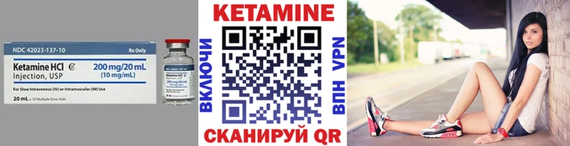 Кетамин ketamine  Салават 