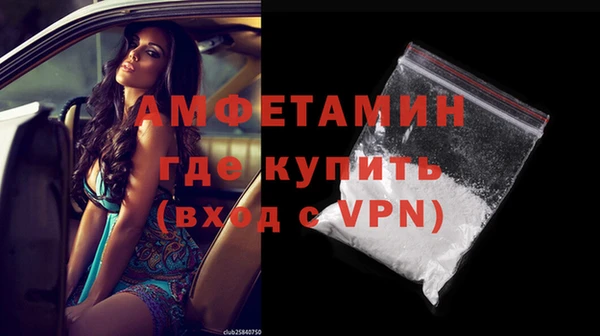 альфа пвп Володарск