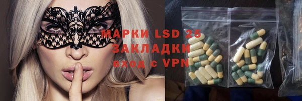 экстази Волоколамск