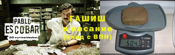 экстази Волоколамск