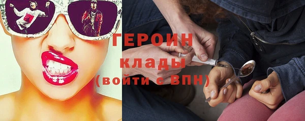 амфетамин Вязники