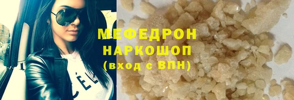 альфа пвп Володарск