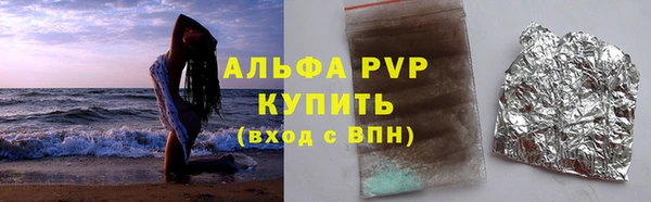 хмурый Волосово
