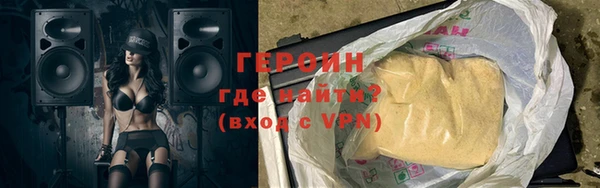 амфетамин Вязники