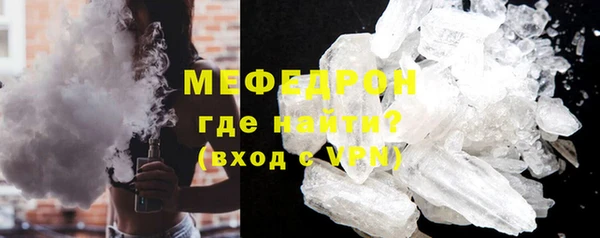 экстази Волоколамск