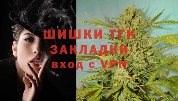 кокаин VHQ Вяземский