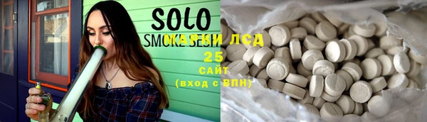 мескалин Вязьма