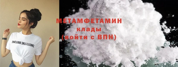 кокаин VHQ Вяземский