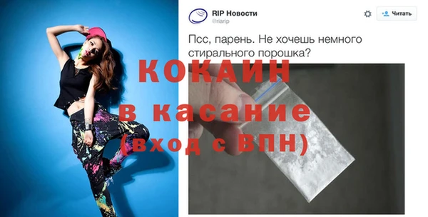 экстази Волоколамск