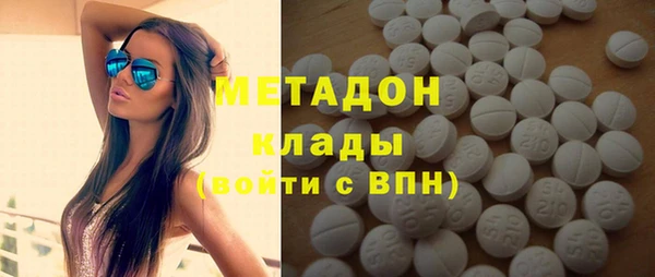 хмурый Волосово