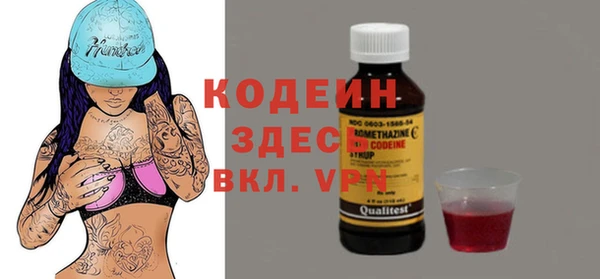 хмурый Волосово