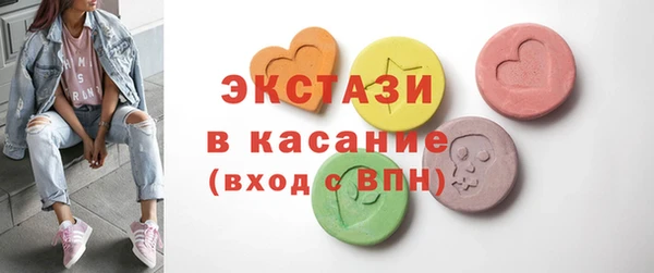 экстази Волоколамск