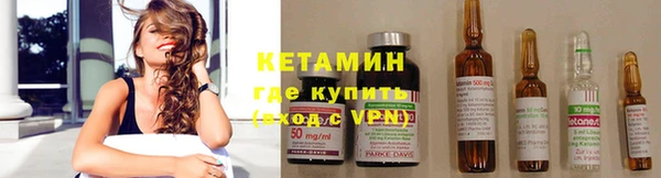 альфа пвп Володарск
