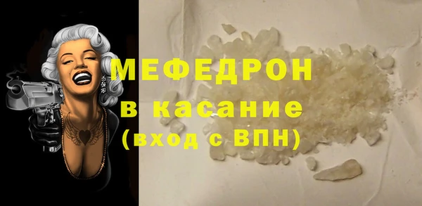 амфетамин Вязники