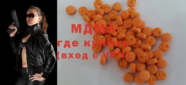 хмурый Волосово