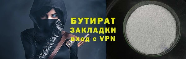 мескалин Вязьма