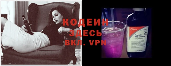 мескалин Вязьма