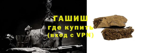 экстази Волоколамск