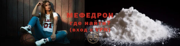 амфетамин Вязники