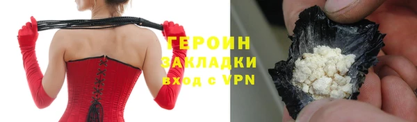 мескалин Вязьма