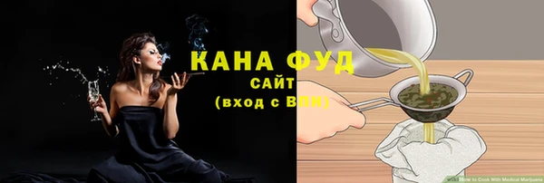 альфа пвп Володарск