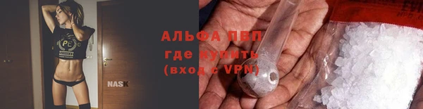 кокаин VHQ Вяземский