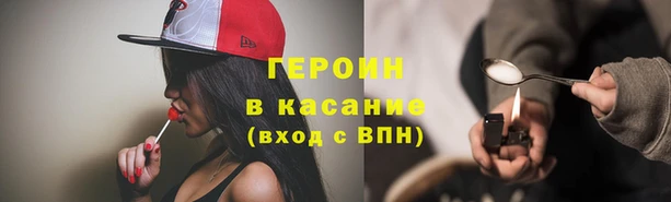 мескалин Вязьма