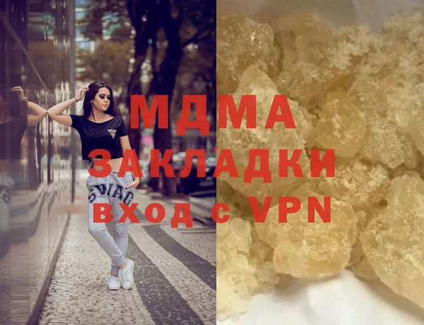 экстази Волоколамск