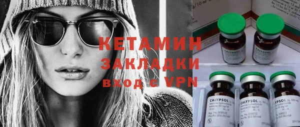 сатива Верхний Тагил