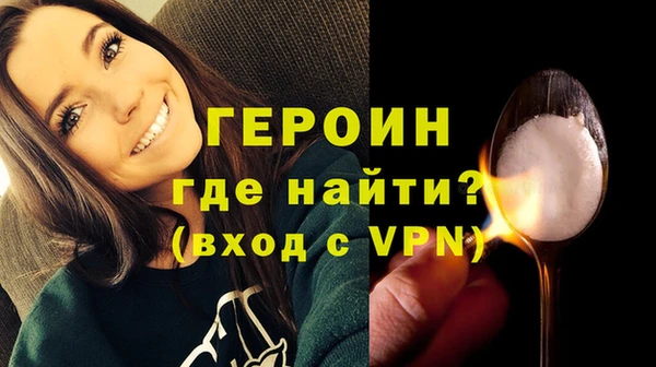 кокаин VHQ Вяземский