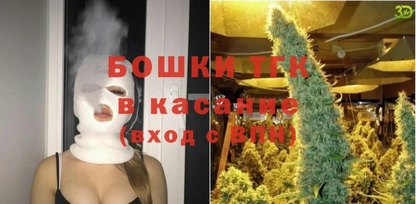 амфетамин Вязники