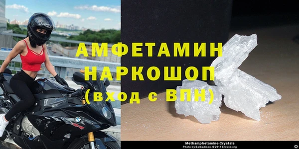 амфетамин Вязники
