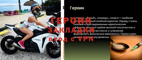 альфа пвп Володарск