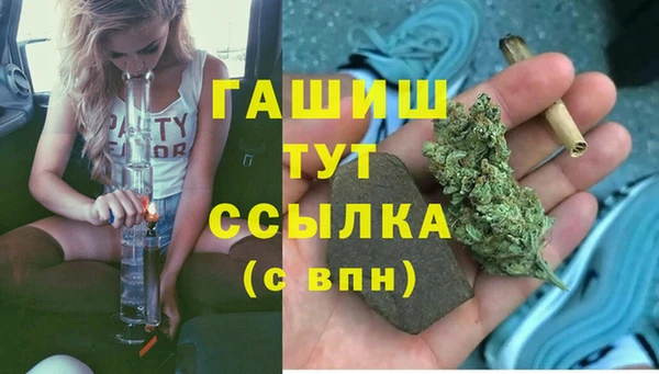 мескалин Вязьма
