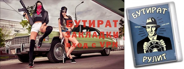 мескалин Вязьма