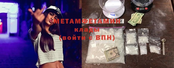 амфетамин Вязники