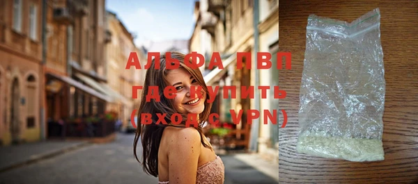 амфетамин Вязники