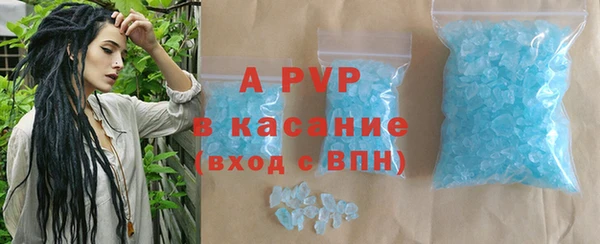 экстази Волоколамск