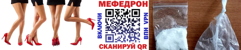 закладка Салават Мефедрон 4 MMC