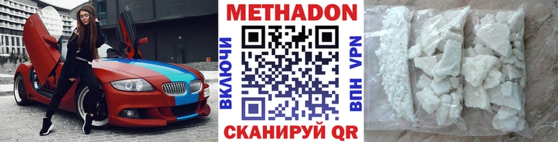 где купить   Салават  мега вход  Метадон methadone 