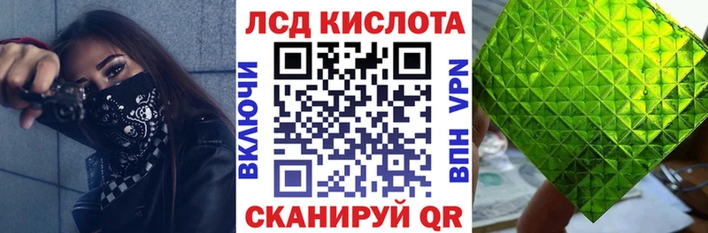 Марки NBOMe 1,5мг  наркошоп  Салават 